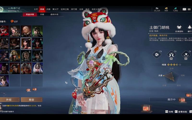 虚拟星河里的古典涟漪 云月桃与那条名为