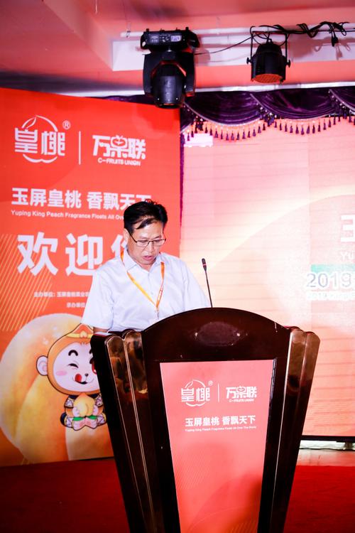 云端连沃野 桃香富万家——记皇桃联合社采购部经理万玉文与云月桃网络的共赢实践
